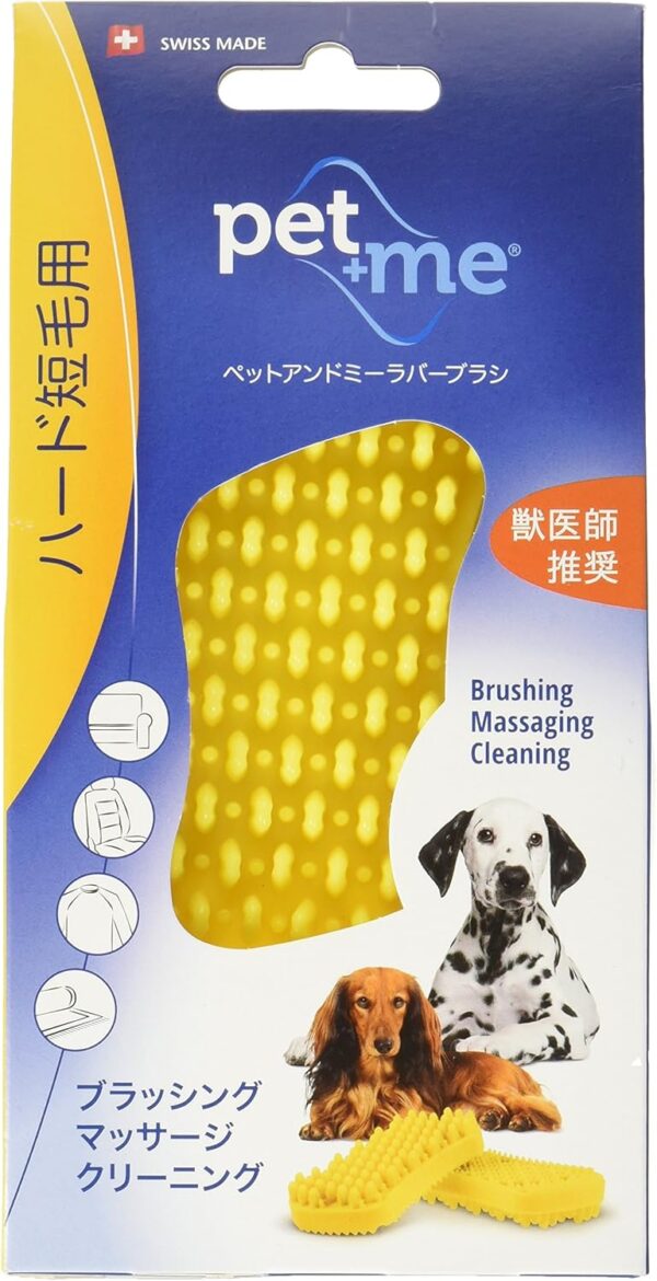 Pet + Me Multi-functional Grooming Brush for Short Hair Dog, Yellow - Image 3